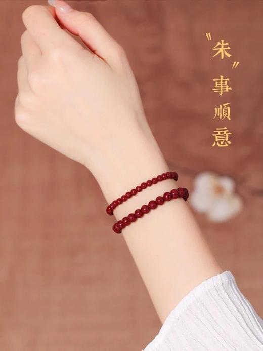 “朱”事顺意   紫金砂朱砂手串 商品图4