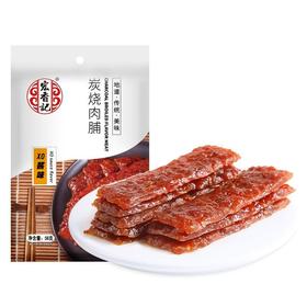 宏香记炭烧肉脯XO酱味58g/袋
