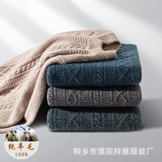 纯羊毛加厚羊毛衫男式秋冬季新款潮流休闲百搭保暖打底羊绒衫 商品图3