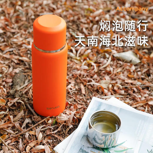 施密特（simita） 德国新款网红闷茶杯316不锈钢老白茶焖泡杯男女随行水杯礼品刻字 MBW6007-058A（316不锈钢） 商品图5