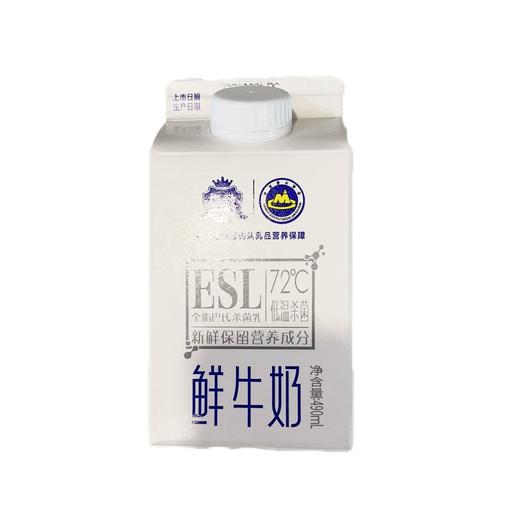 三元极致杀菌鲜乳 商品图0