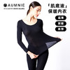 【AUMNIE】面膜肌底衣套装 THERMAL UNDERWEAR BASE LAYER SET 商品缩略图0