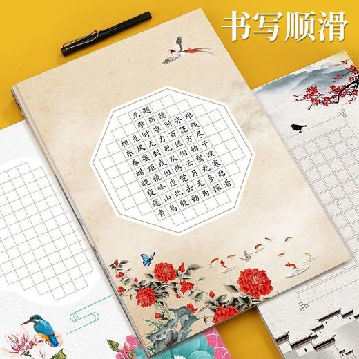 【福利】成人学生硬笔练习纸中国风复古A3创作展览展示纸20张和长幅专用大开78x26cm大幅创作纸张作品纸 商品图1