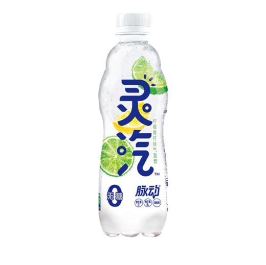 脉动灵汽柠檬青柠味气泡饮480ml/瓶 商品图0