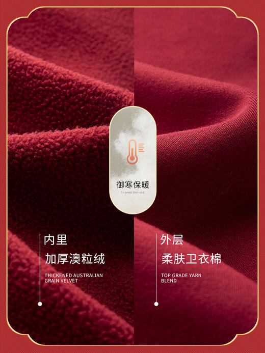 【年货节】熙世界熊猫舞龙国潮红色卫衣秋冬加绒套头连帽衫上衣 商品图3