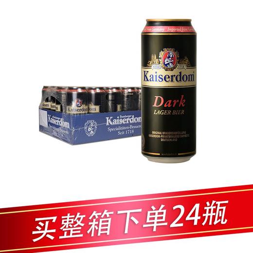 Kaiserdom黑啤酒500ml/听 商品图0