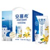 安慕希希腊酸奶香草味205g*12/提 商品缩略图0
