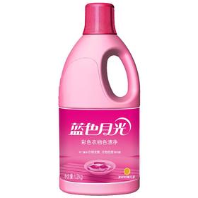 蓝月亮蓝色月光彩色衣物色渍净1.2kg