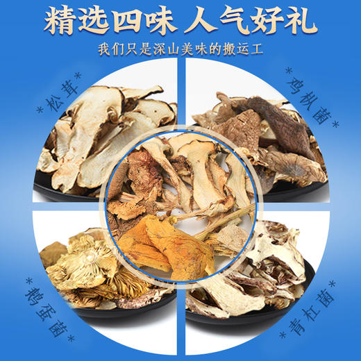 【贡极】高原珍馐100g 商品图7