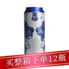 雪花黑狮白啤11.8度500ml/听 商品缩略图0