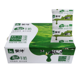 蒙牛高钙牛奶240ml*16/箱