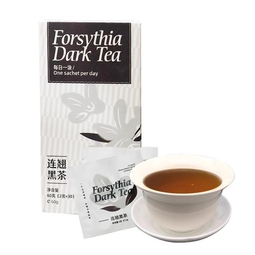 莲到家 晋之翘黑茶60g 商品图4