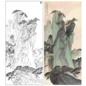 【大彩图】张善孖工笔画白描底稿《山水轴》临摹勾线高清打印稿A649