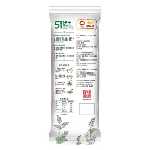 金龙鱼51优十荞麦挂面600g/袋 商品图1