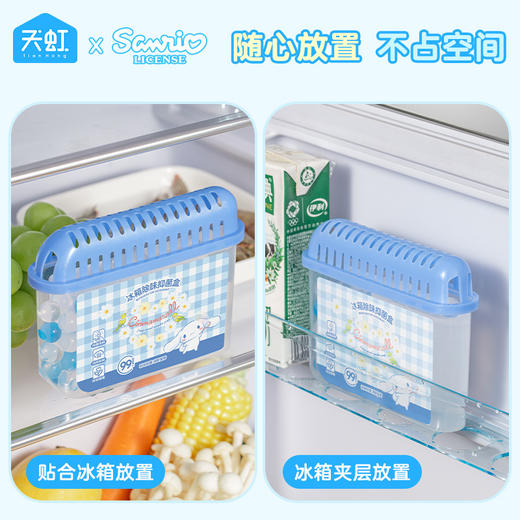【24h抑jun保鲜❗️冰箱除味抑jun盒】新款三丽鸥联名款冰箱除味剂大耳狗冰箱除味盒 商品图4