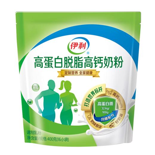 伊利高钙脱脂奶粉400g/袋 商品图0