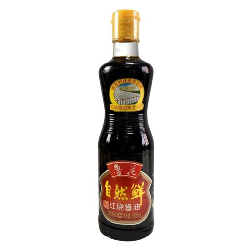 鲁花自然鲜红烧酱油(瓶)500ml 商品图0