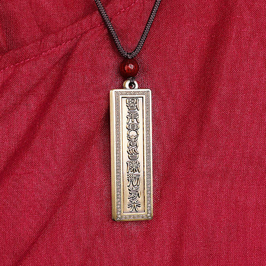 九字真言黄铜挂饰 商品图4