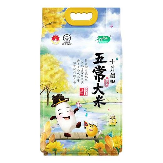 微笑味道五常大米稻花香2号5kg/袋 商品图0