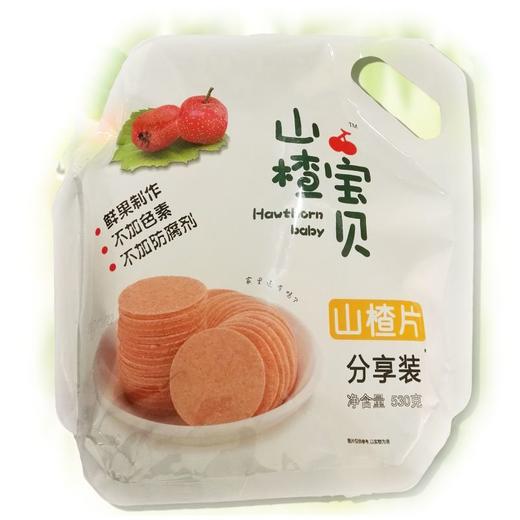 山楂宝贝山楂片530g/袋 商品图0