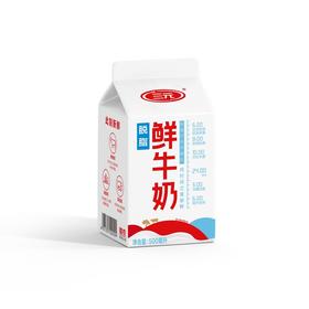 三元脱脂鲜牛奶