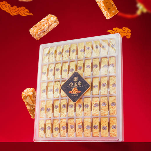 【抽奖兑换】【新年好礼 幸福糖】小金条幸福糖，大颗扁桃仁脆香酥脆 ， 安佳黄油搭配海藻糖微甜不腻（2025抽奖赠品） 商品图0