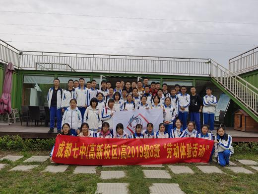 85.如何设计鱼菜共生亲子活动？ 商品图0