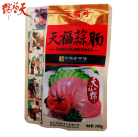 天福号天福蒜肠300g/袋