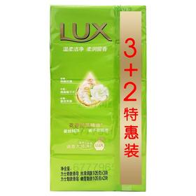 力士皂(丝滑润肤+幽莲魅肤)525g/盒