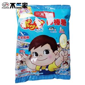 不二家8支牛奶味棒糖（袋）46g