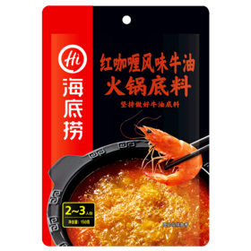 海底捞红咖喱风味牛油火锅底料150g/袋