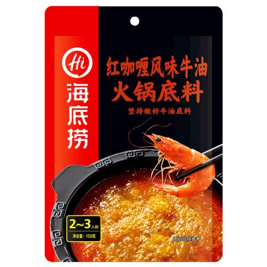 海底捞红咖喱风味牛油火锅底料150g/袋 商品图0