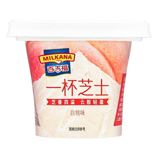 百吉福一杯芝士白桃味70g/杯 商品图0