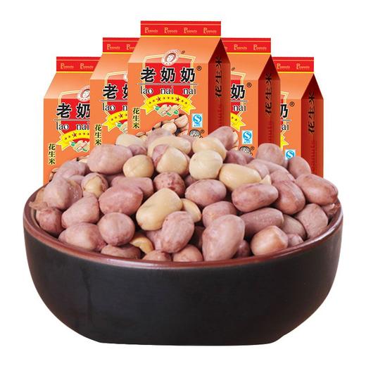 老奶奶花生米（五香味）122g/袋 商品图0