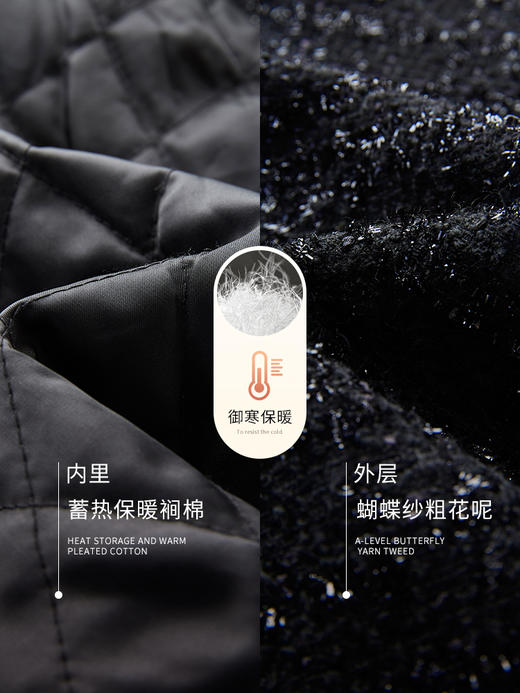 【年货节】熙世界小香风黑色外套女短款加厚夹棉名媛粗花呢上衣2025秋冬款 商品图3