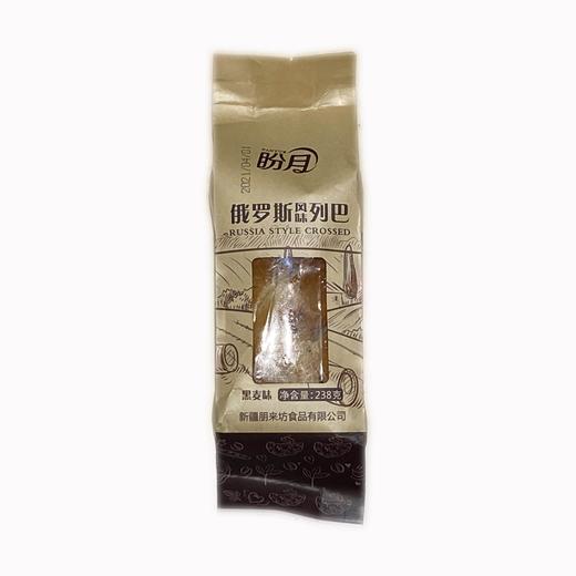 盼月俄罗斯风味列巴黑麦味238g/袋 商品图0