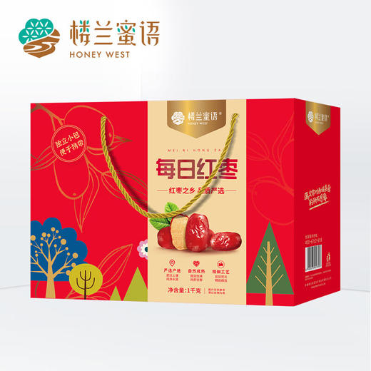 楼兰蜜语【每日红枣】礼盒1000g 独立小袋*30袋（左右） 商品图1