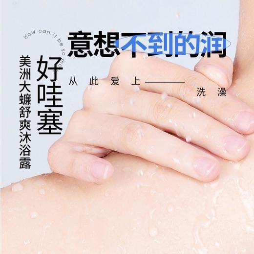 【中华老字号 云南腾药】甦雅堂美洲大蠊洗发露、护发素和沐浴露洗护套装（300ml、700ml/瓶） 商品图4