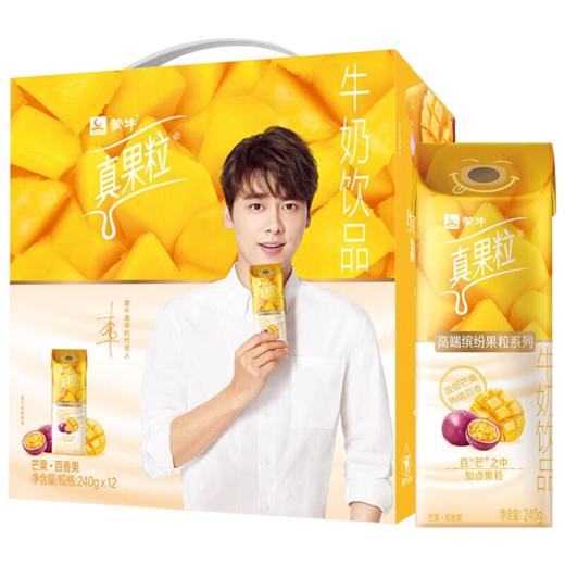 蒙牛真果粒芒果百香果味240g*10/箱 商品图0