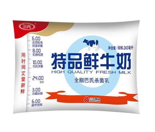 三元特品鲜牛奶243ml/袋 商品图0