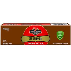 软体棕色鞋油30g/支