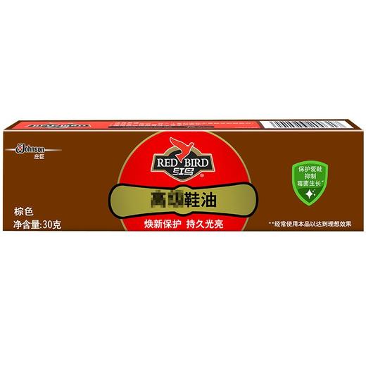 软体棕色鞋油30g/支 商品图0