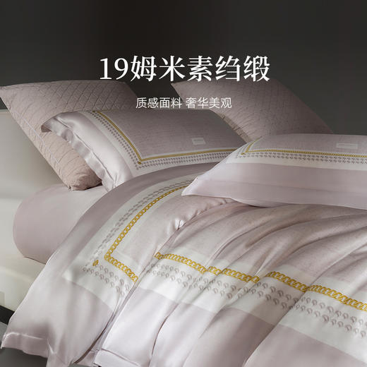 万事利“馥郁芳华”真丝床品 四件套 商品图3