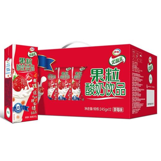 伊利果粒优酸乳草莓粒245g*12/提 商品图0