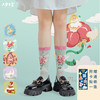 【人文之宝】安徒生童话袜子礼盒第二辑（一盒5双，赠贴纸） 商品缩略图0