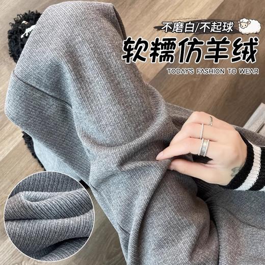 不磨白不起球【仿羊绒加绒阔腿裤】秋冬软糯针织阔腿裤 高腰垂感十足 直筒窄版休闲糯米裤 商品图0