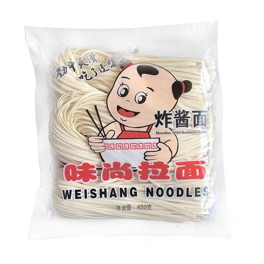 味尚炸酱面 商品图0