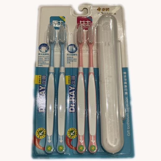 雷治畅快牙刷特惠装4支/卡 商品图0