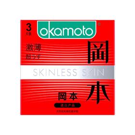 冈本激薄避孕套3片装/盒