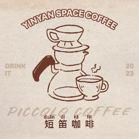 短笛（仅供堂食）